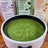 Raw Freeze Dried Goat Milk - Super Greens Blend